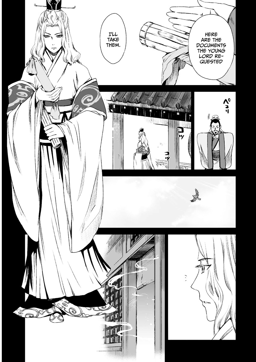 Ouja No Yuugi Chapter 11 #9