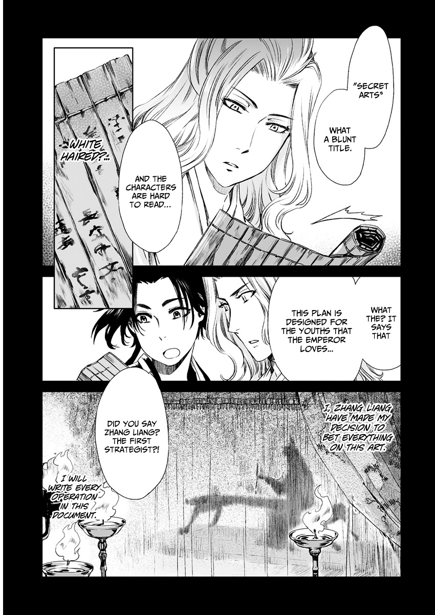 Ouja No Yuugi Chapter 11 #15