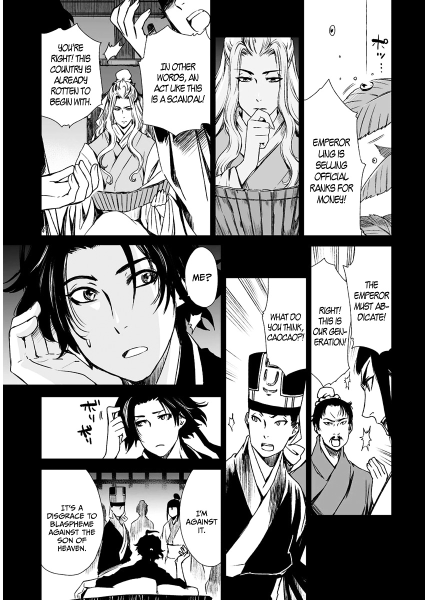 Ouja No Yuugi Chapter 11 #23