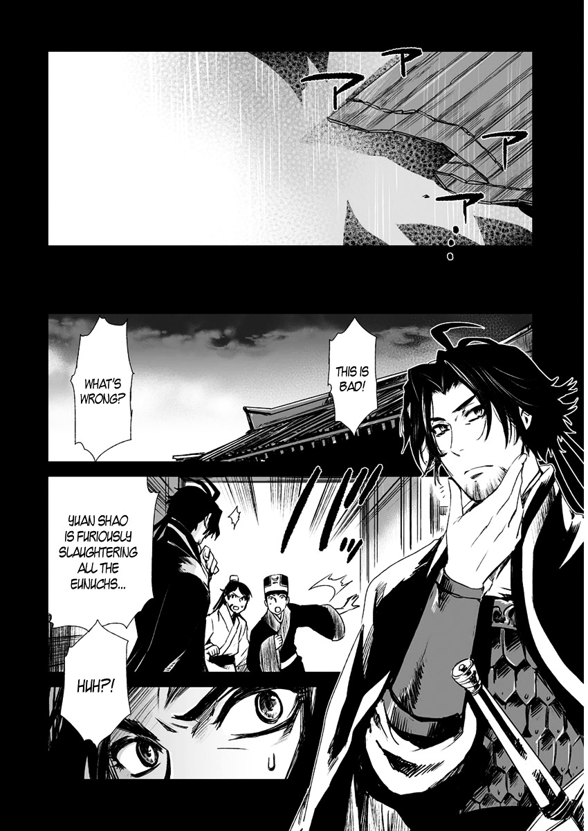 Ouja No Yuugi Chapter 11 #26