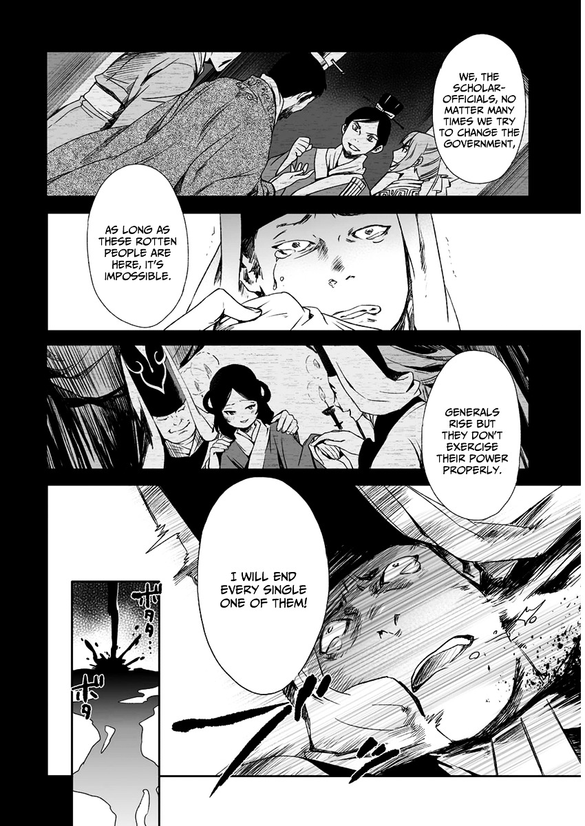 Ouja No Yuugi Chapter 11 #31