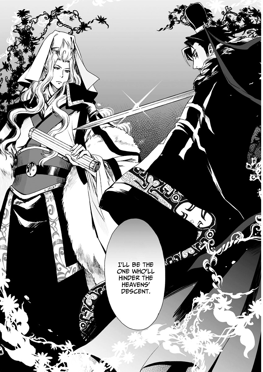 Ouja No Yuugi Chapter 11 #35