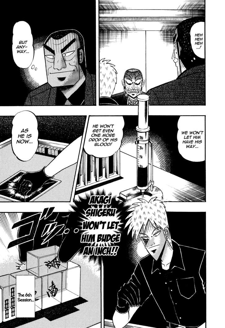 Akagi Chapter 143 #12