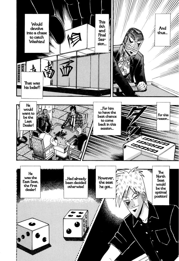 Akagi Chapter 143 #17