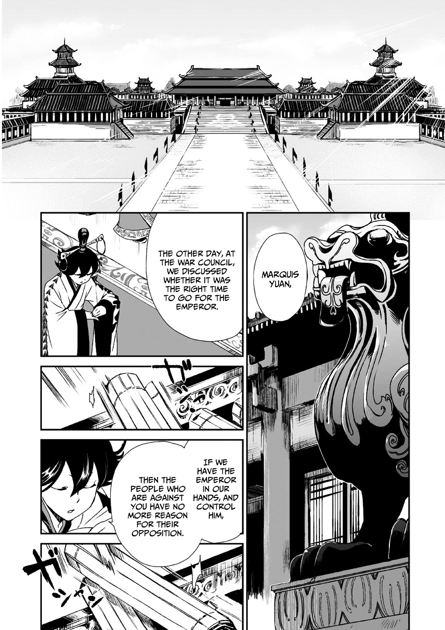 Ouja No Yuugi Chapter 10 #7