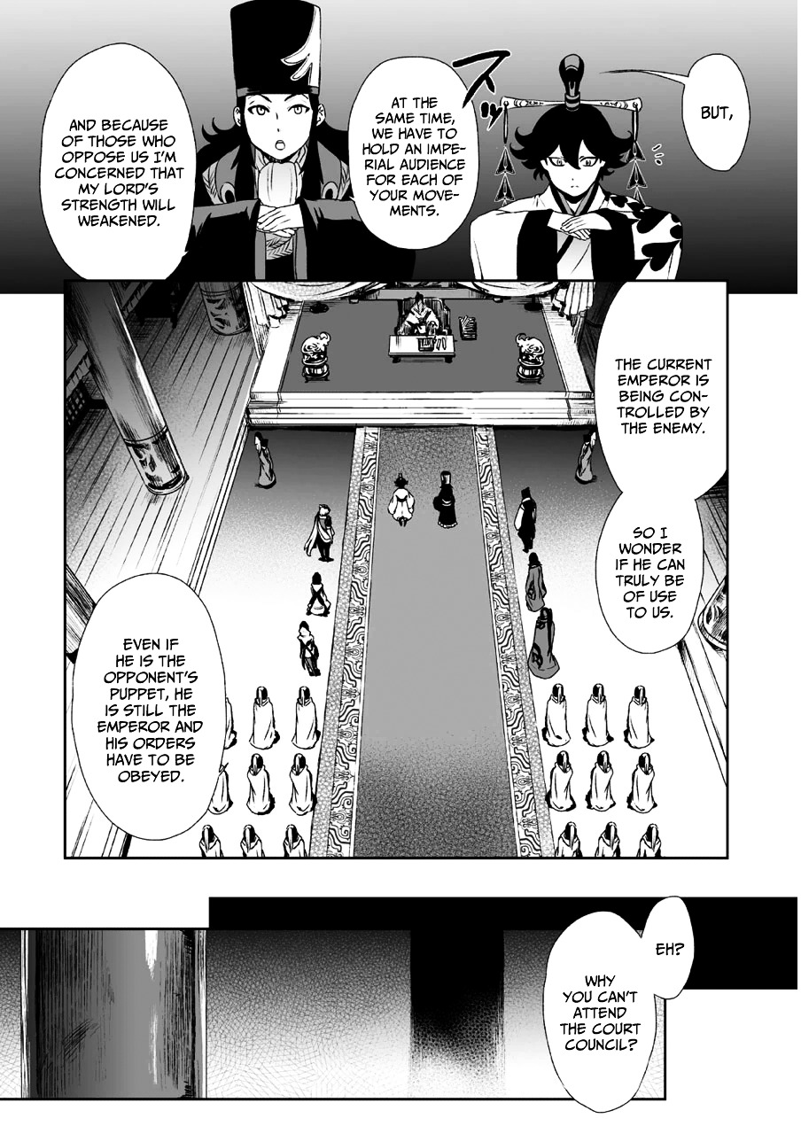 Ouja No Yuugi Chapter 10 #8