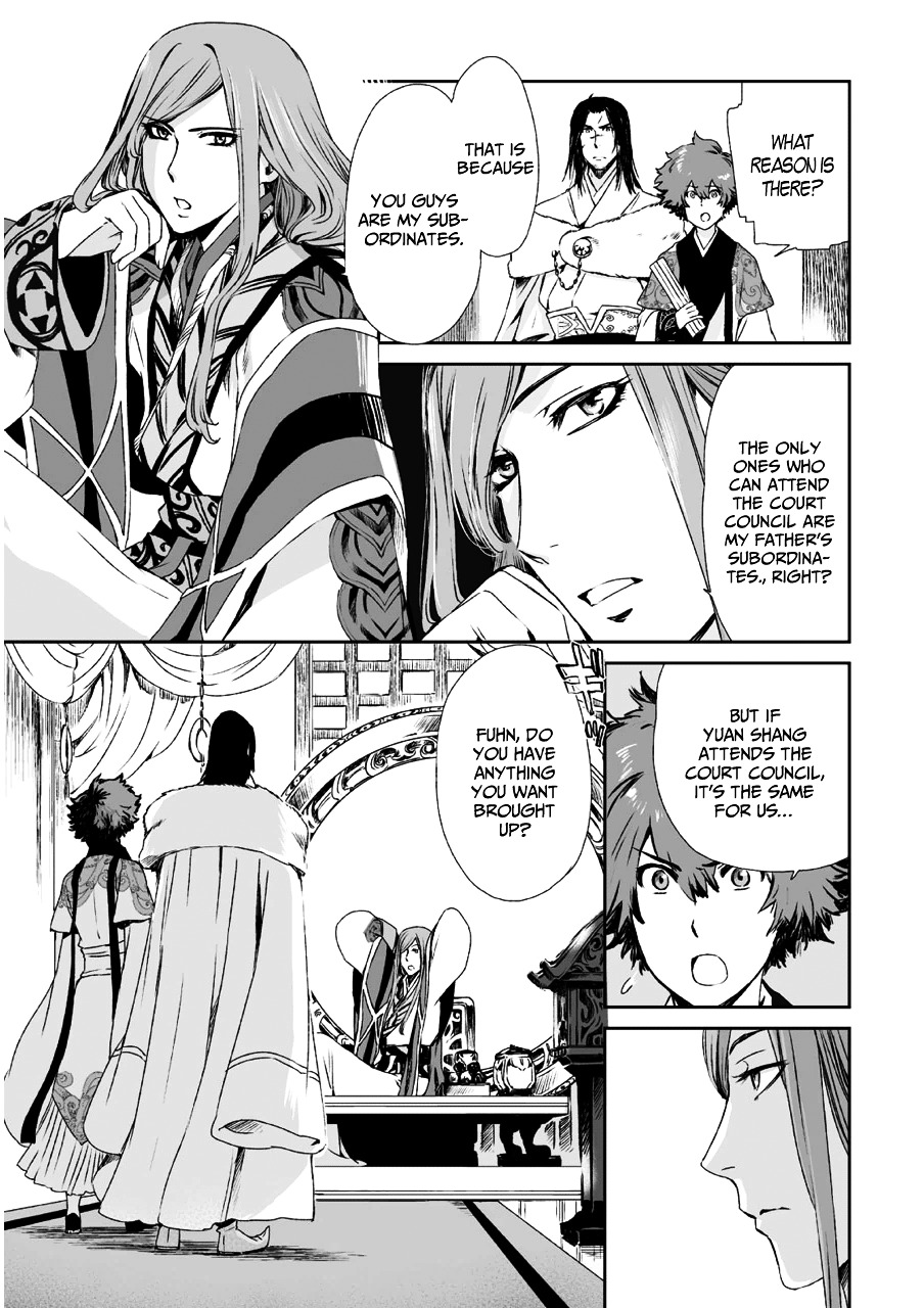 Ouja No Yuugi Chapter 10 #9