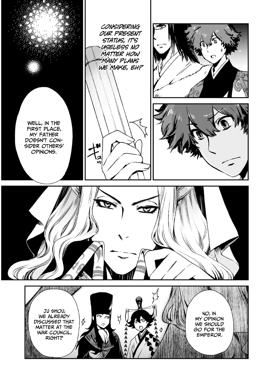 Ouja No Yuugi Chapter 10 #11