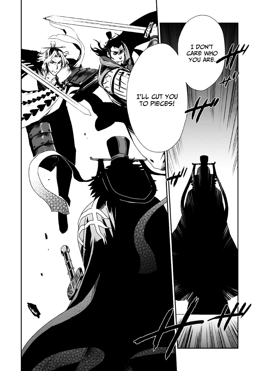 Ouja No Yuugi Chapter 10 #21