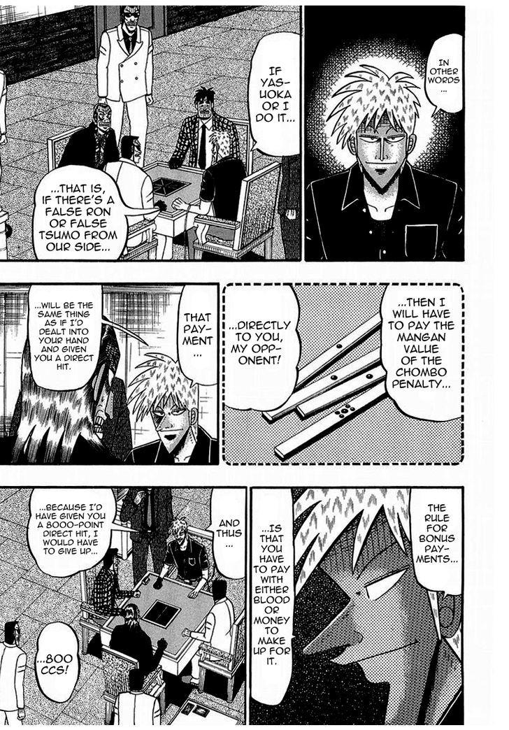 Akagi Chapter 142 #17