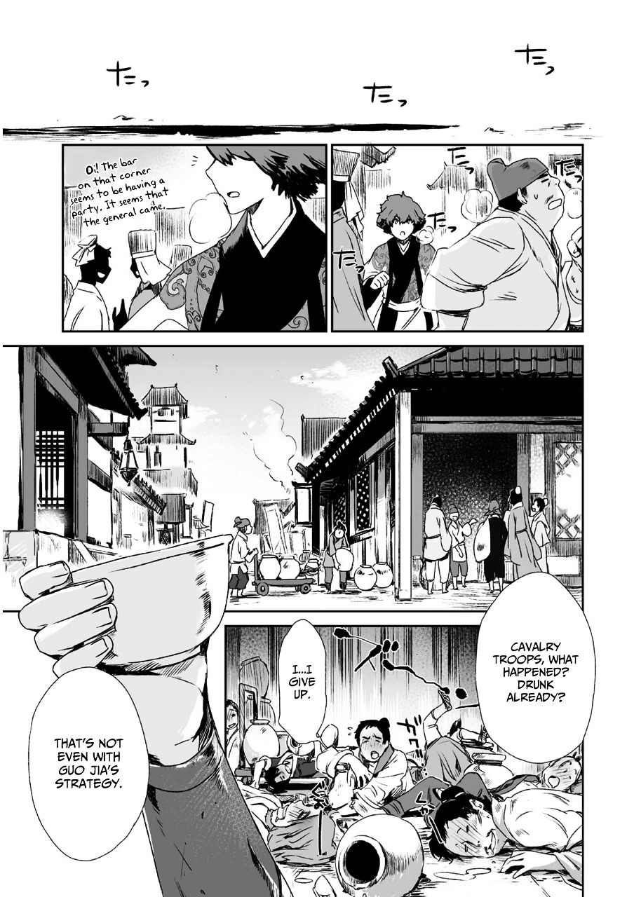 Ouja No Yuugi Chapter 9 #21