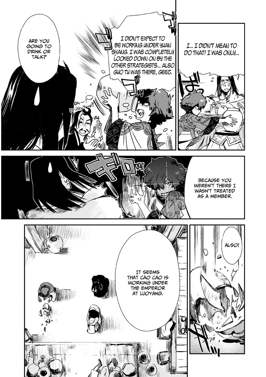 Ouja No Yuugi Chapter 9 #28