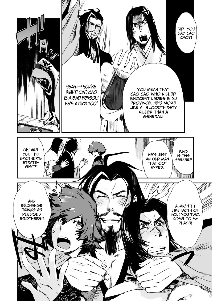 Ouja No Yuugi Chapter 9 #29