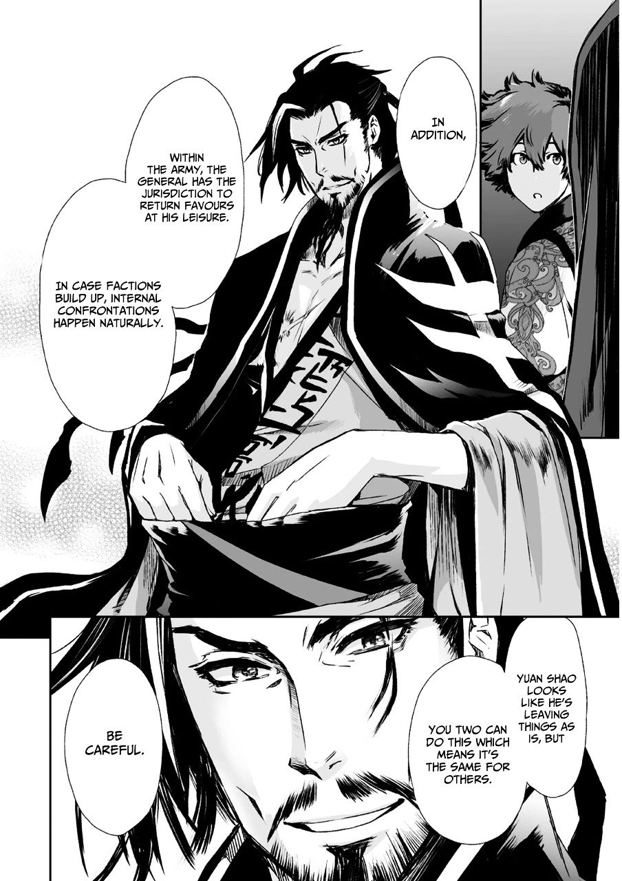 Ouja No Yuugi Chapter 9 #33