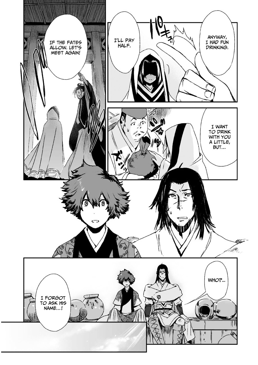 Ouja No Yuugi Chapter 9 #34