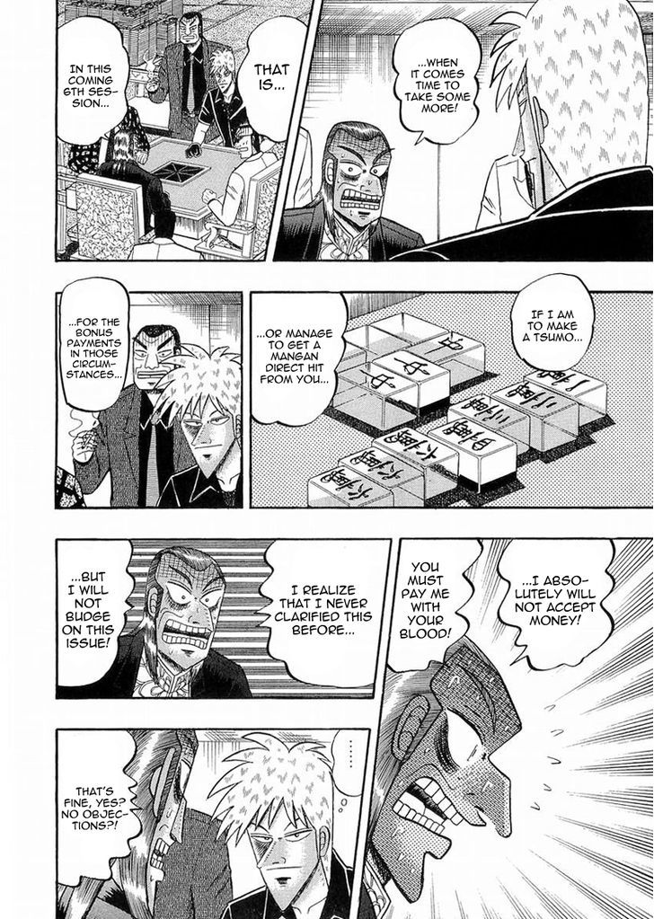 Akagi Chapter 141 #5