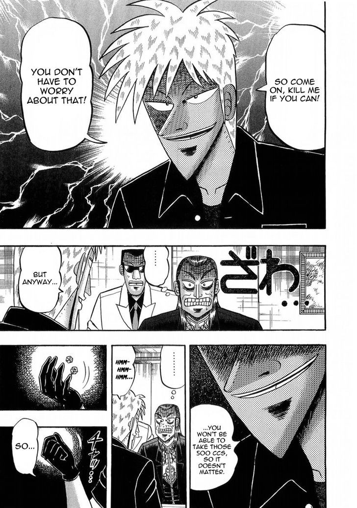 Akagi Chapter 141 #8