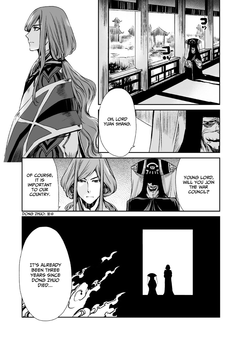 Ouja No Yuugi Chapter 8 #24