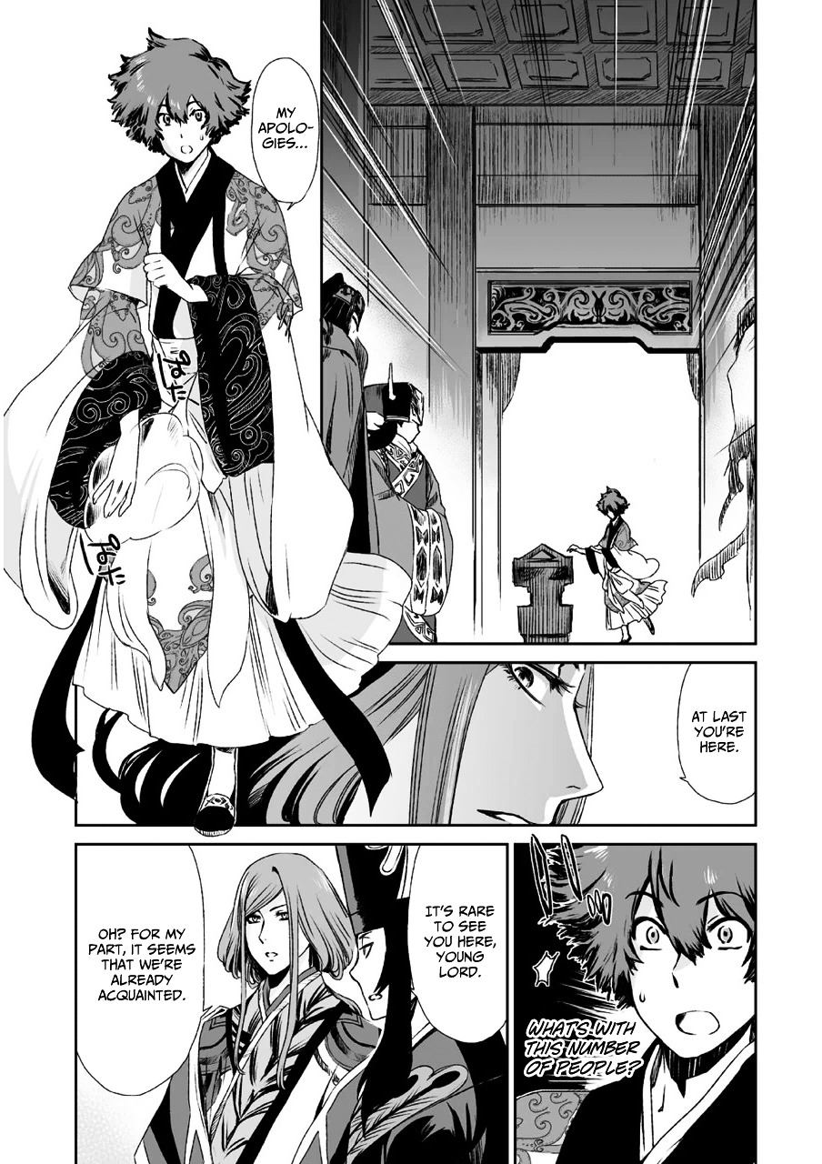 Ouja No Yuugi Chapter 8 #30