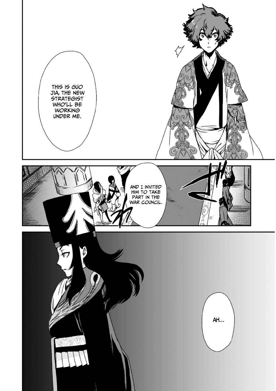 Ouja No Yuugi Chapter 8 #31