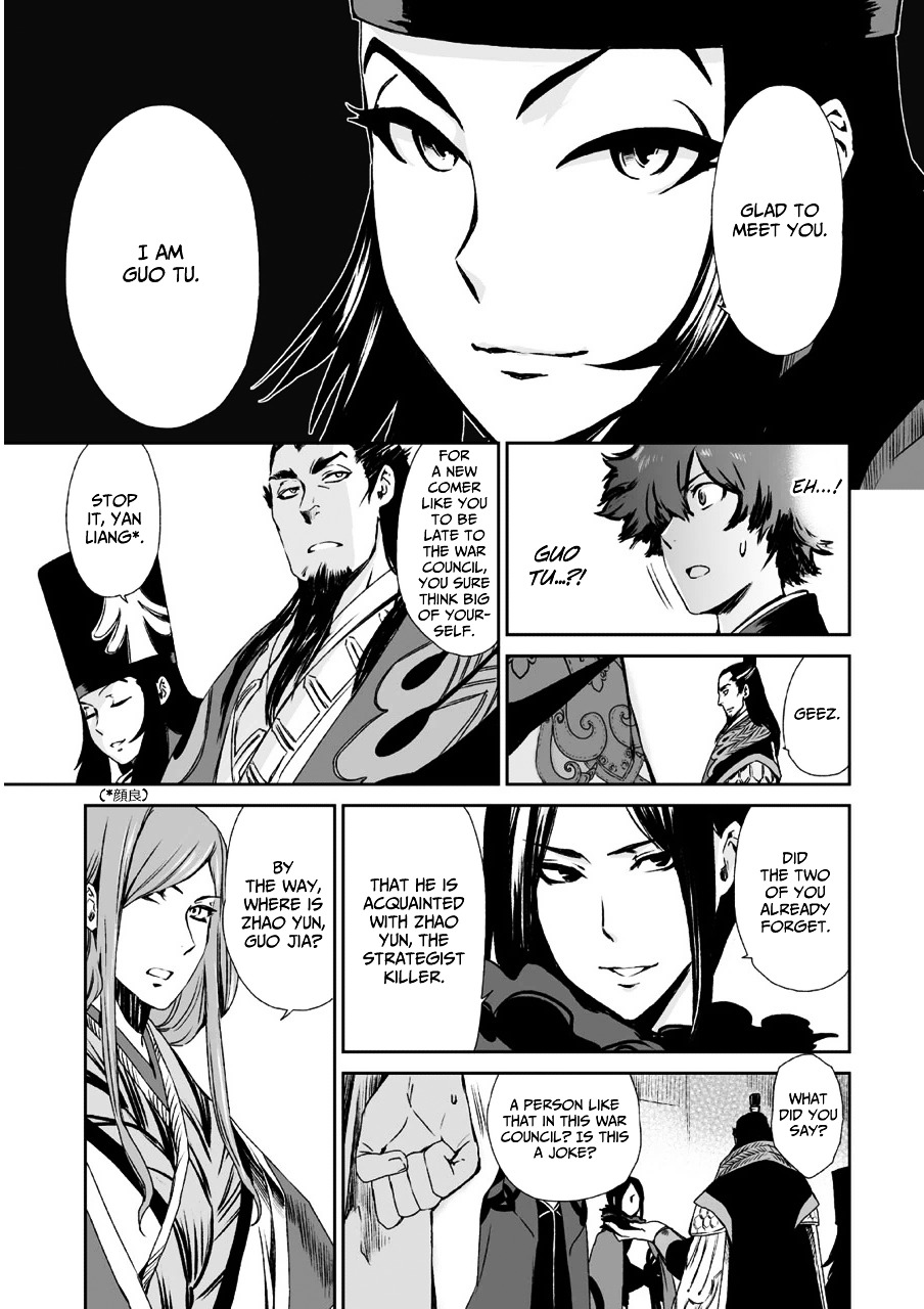 Ouja No Yuugi Chapter 8 #32