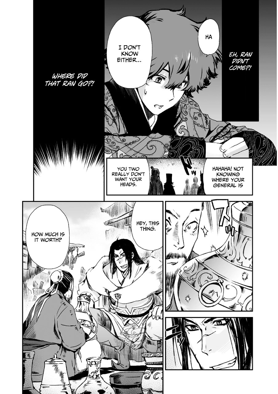 Ouja No Yuugi Chapter 8 #33