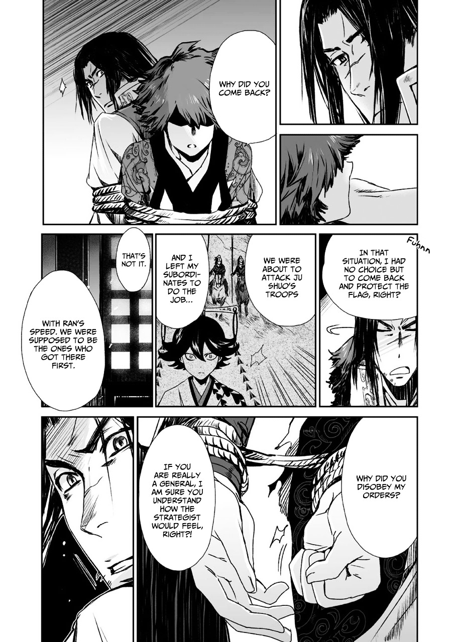 Ouja No Yuugi Chapter 7 #26