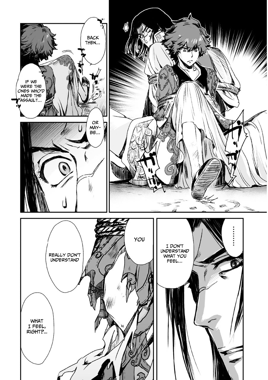 Ouja No Yuugi Chapter 7 #27