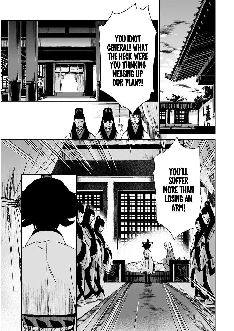 Ouja No Yuugi Chapter 7 #28