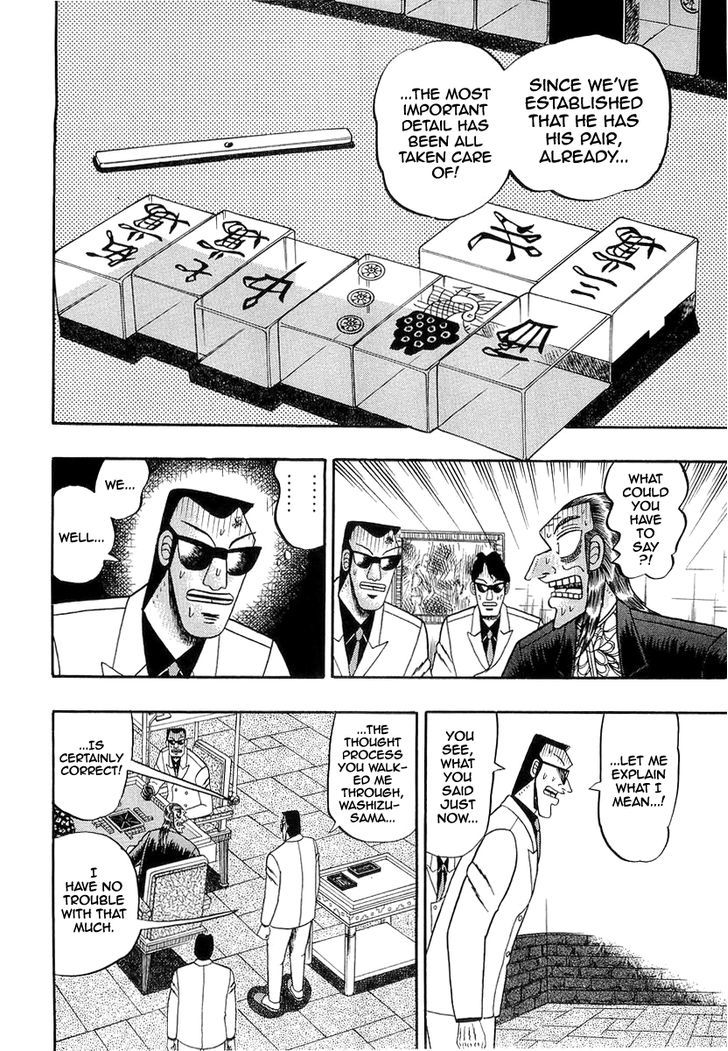 Akagi Chapter 138 #2