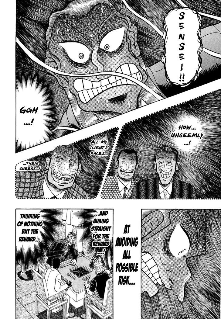 Akagi Chapter 138 #18