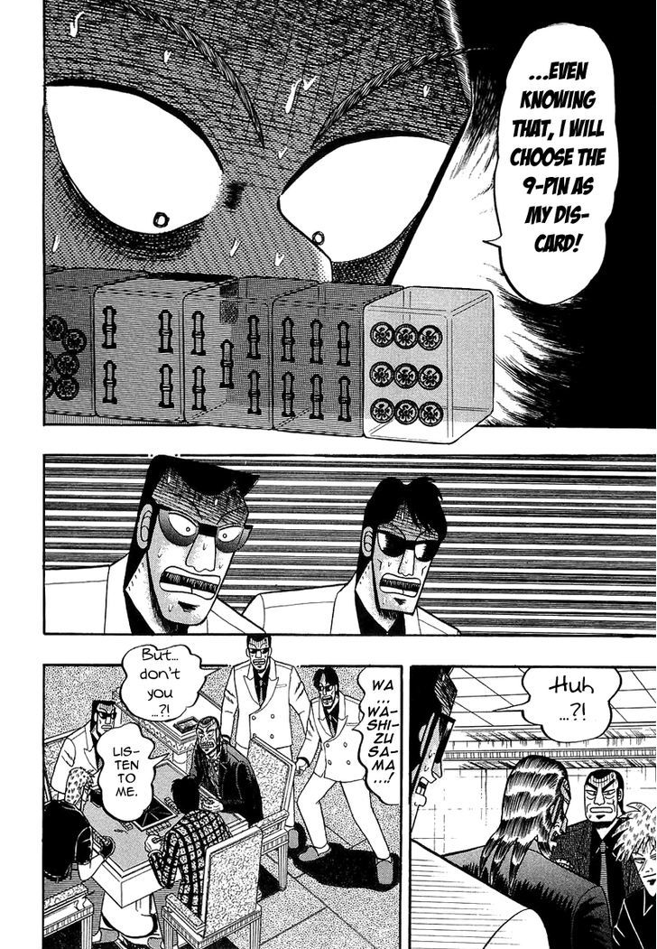 Akagi Chapter 137 #6