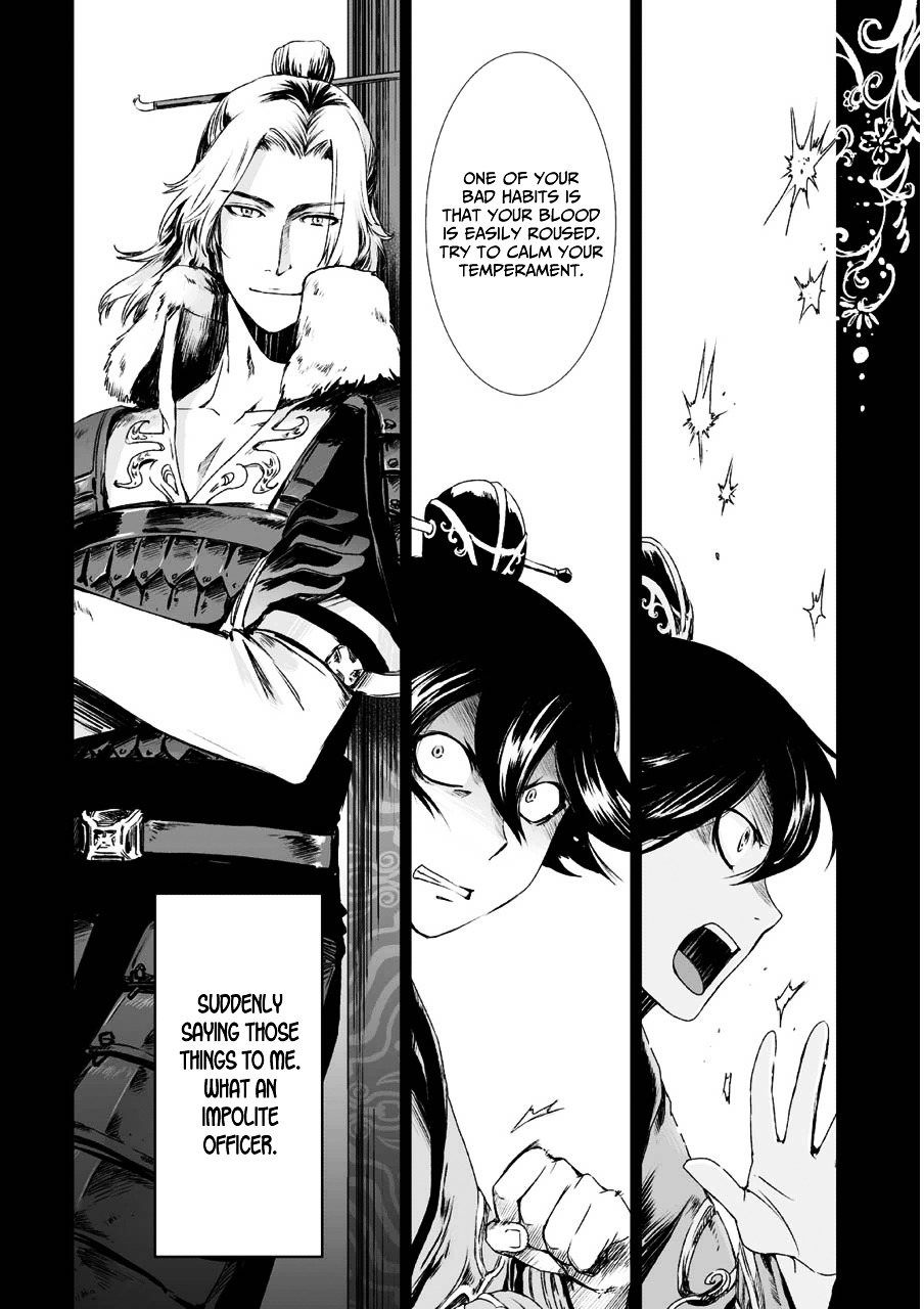 Ouja No Yuugi Chapter 5 #4