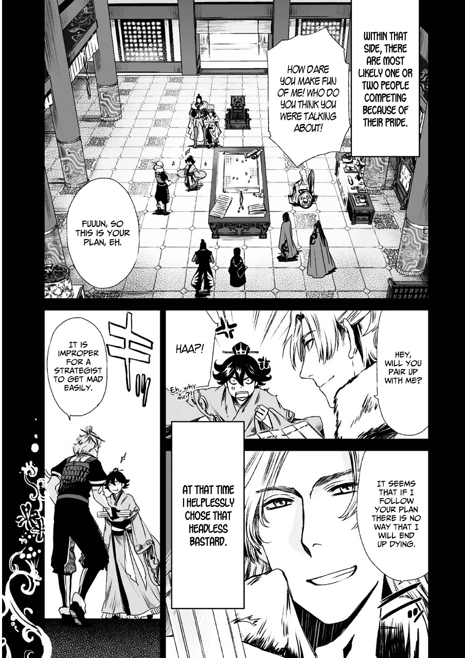 Ouja No Yuugi Chapter 5 #5