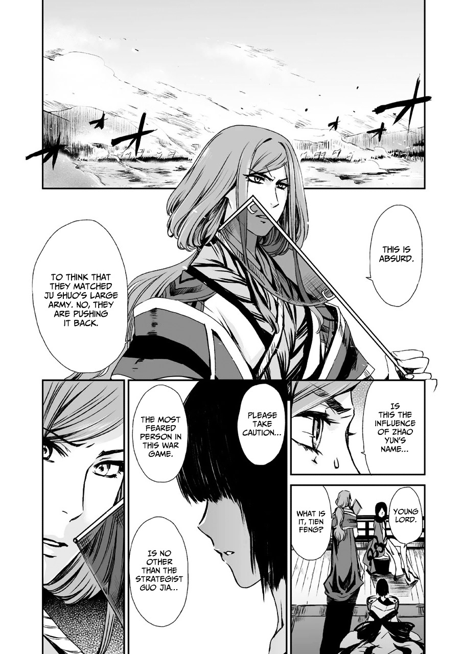 Ouja No Yuugi Chapter 6 #28