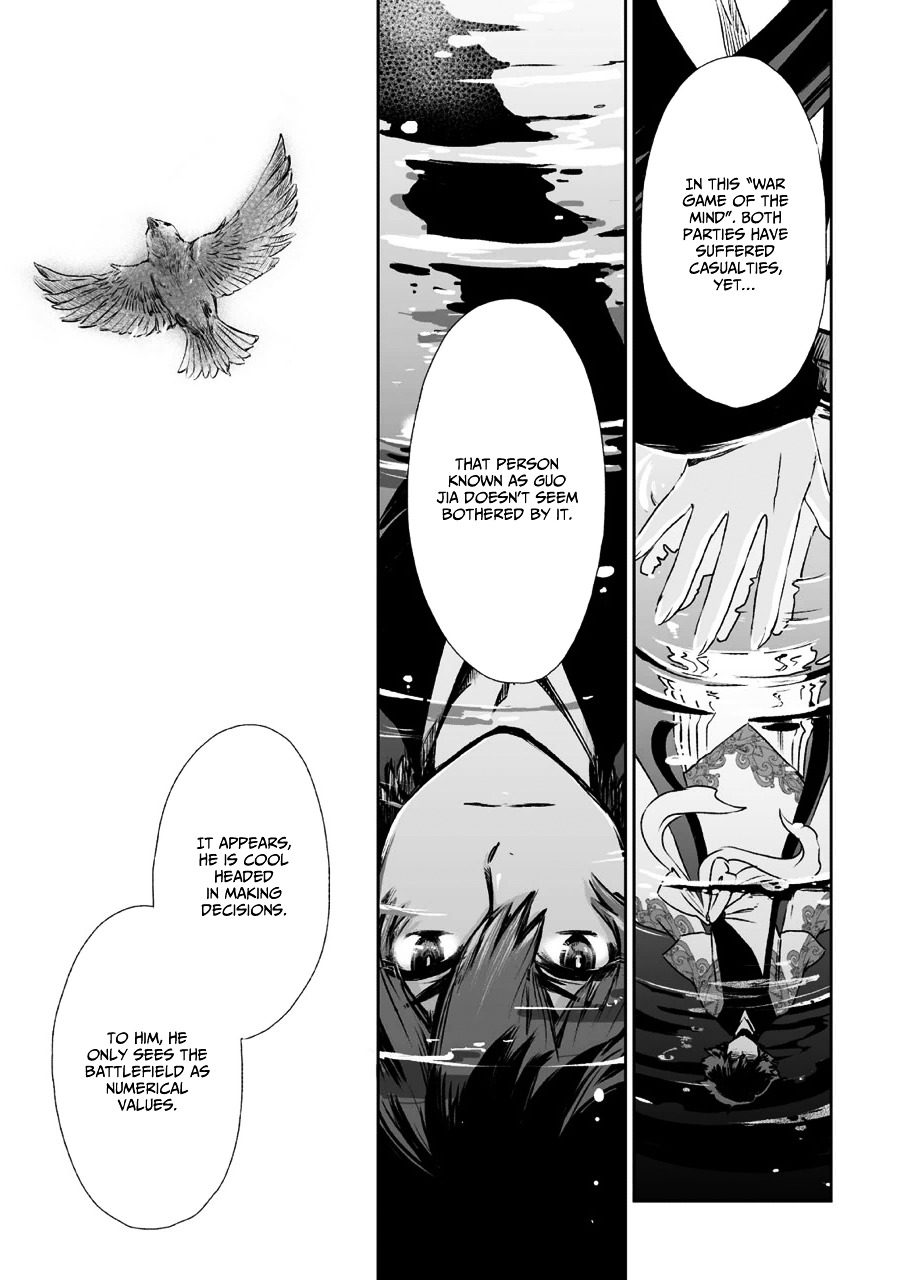 Ouja No Yuugi Chapter 6 #35