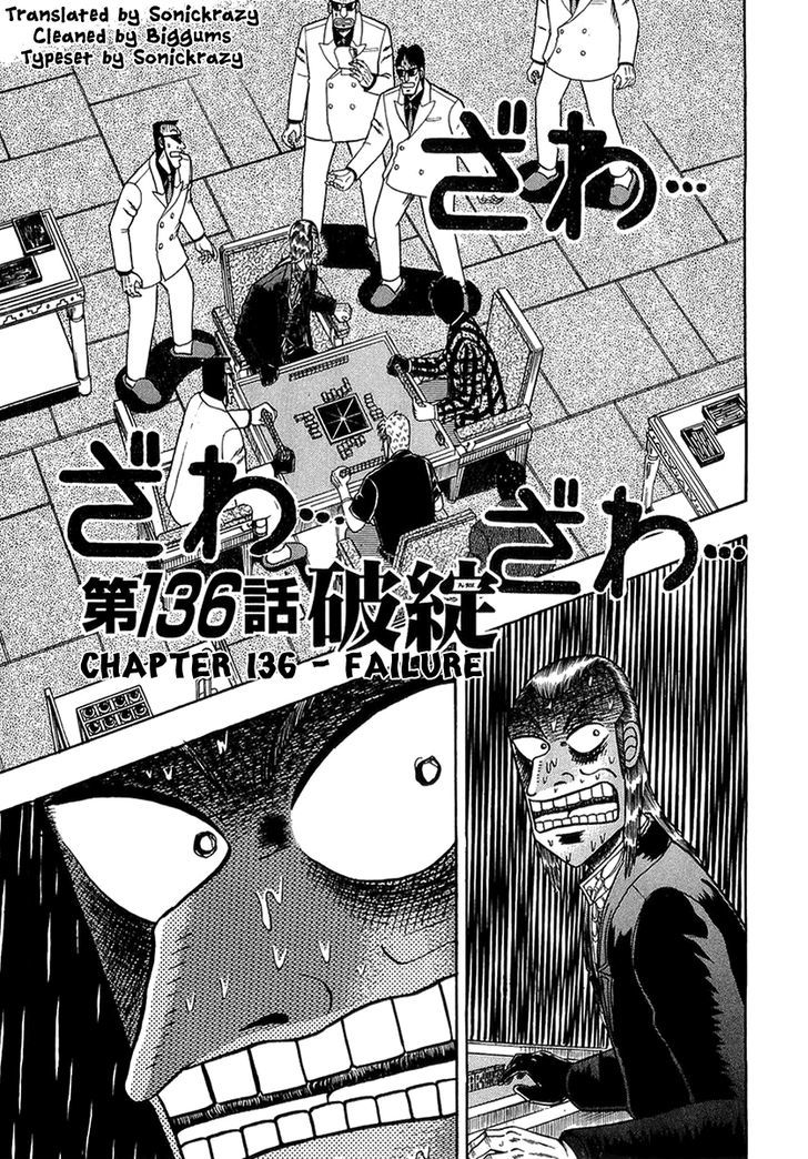 Akagi Chapter 136 #1