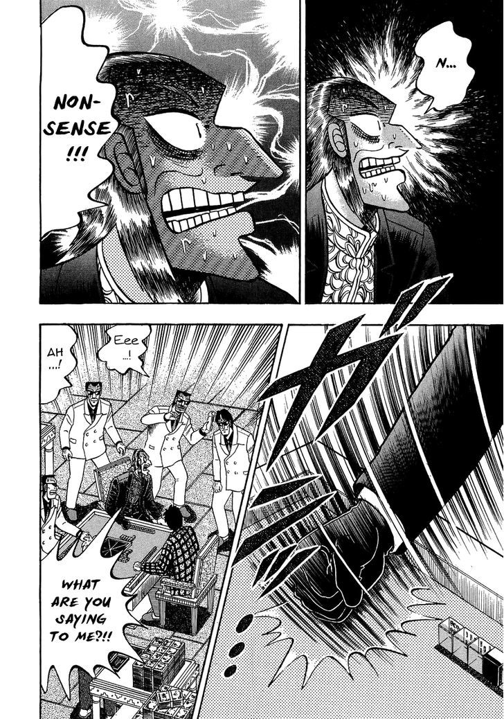 Akagi Chapter 136 #2