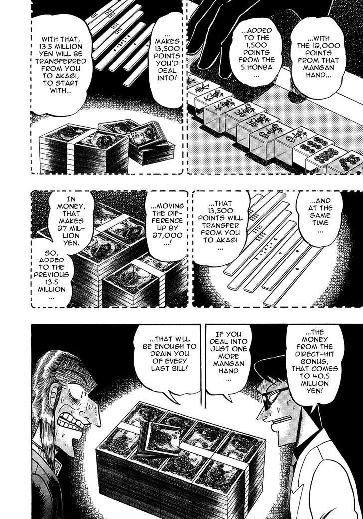 Akagi Chapter 136 #12