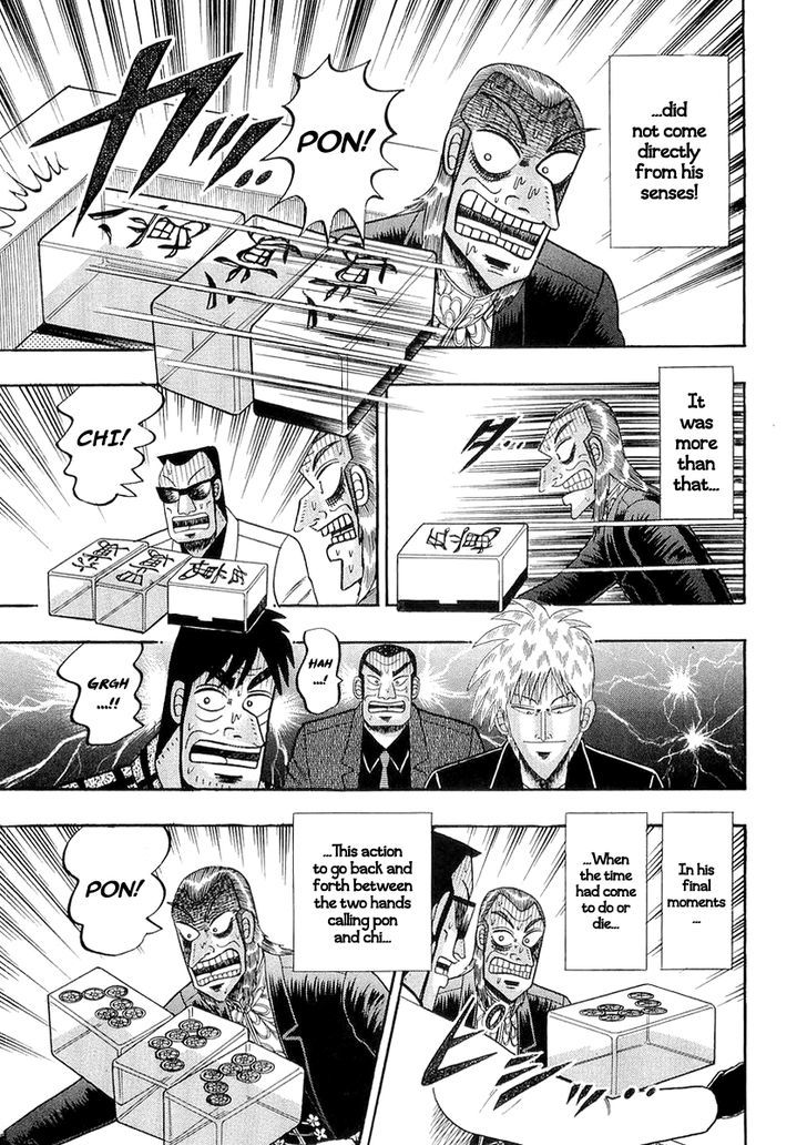 Akagi Chapter 139 #17