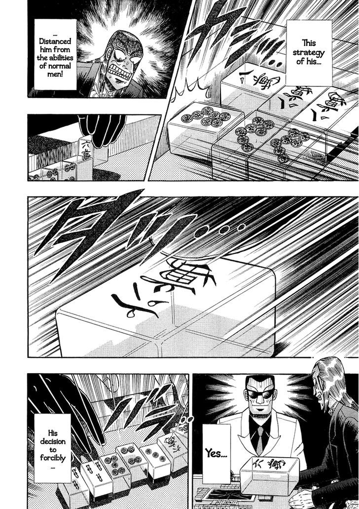 Akagi Chapter 139 #18