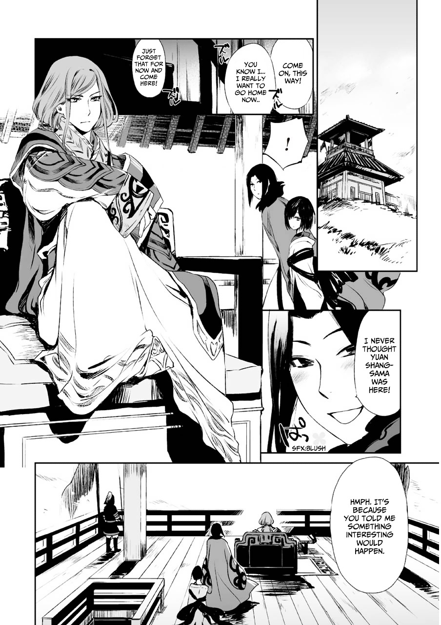 Ouja No Yuugi Chapter 4 #10