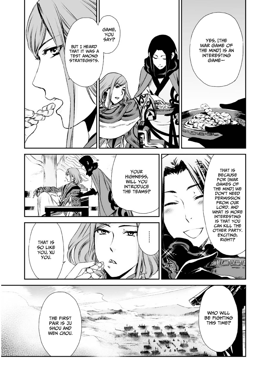 Ouja No Yuugi Chapter 4 #11