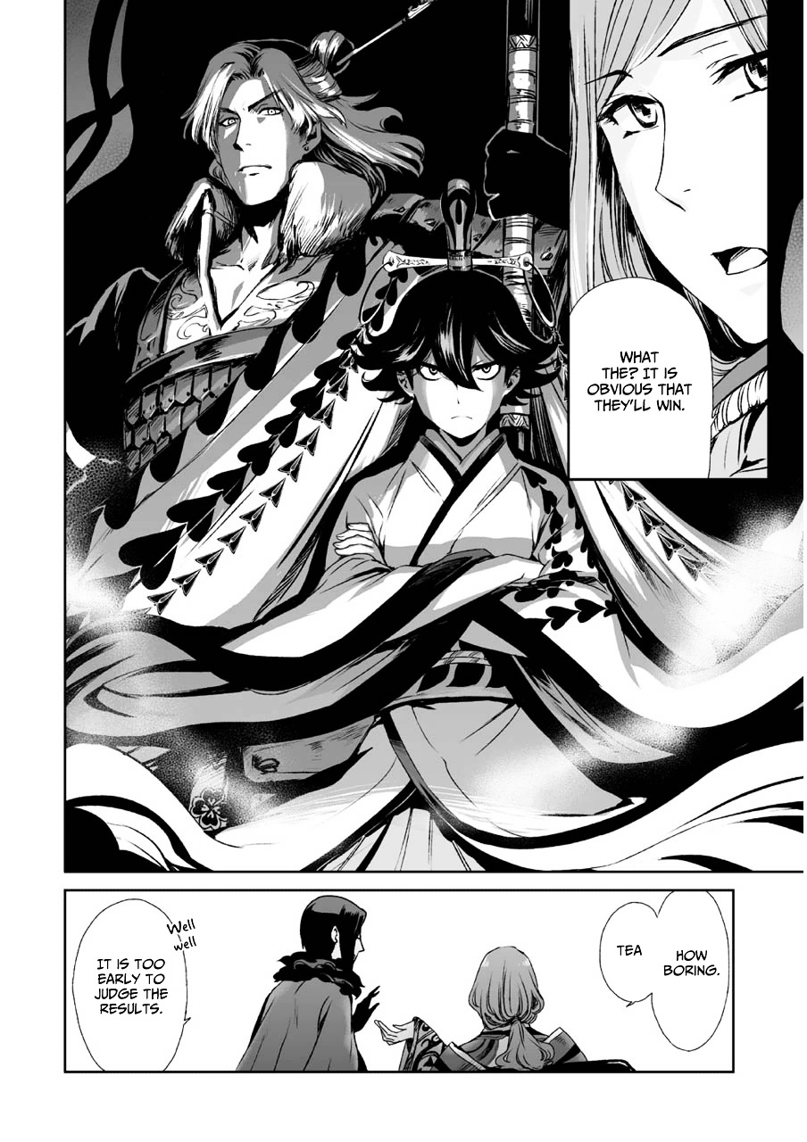 Ouja No Yuugi Chapter 4 #12