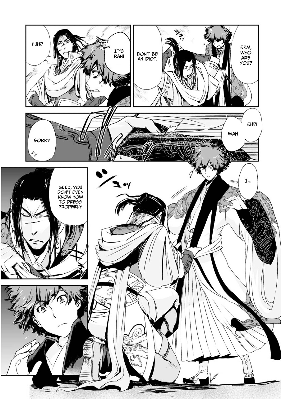 Ouja No Yuugi Chapter 4 #17