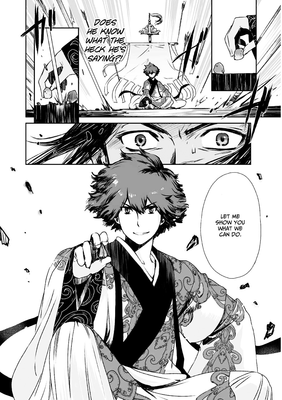 Ouja No Yuugi Chapter 4 #29