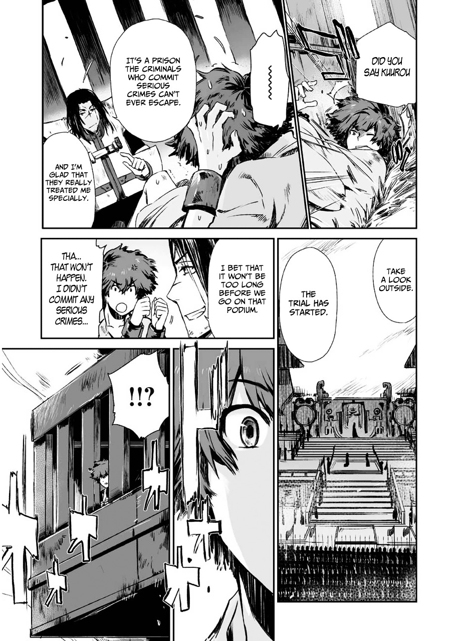 Ouja No Yuugi Chapter 3 #21