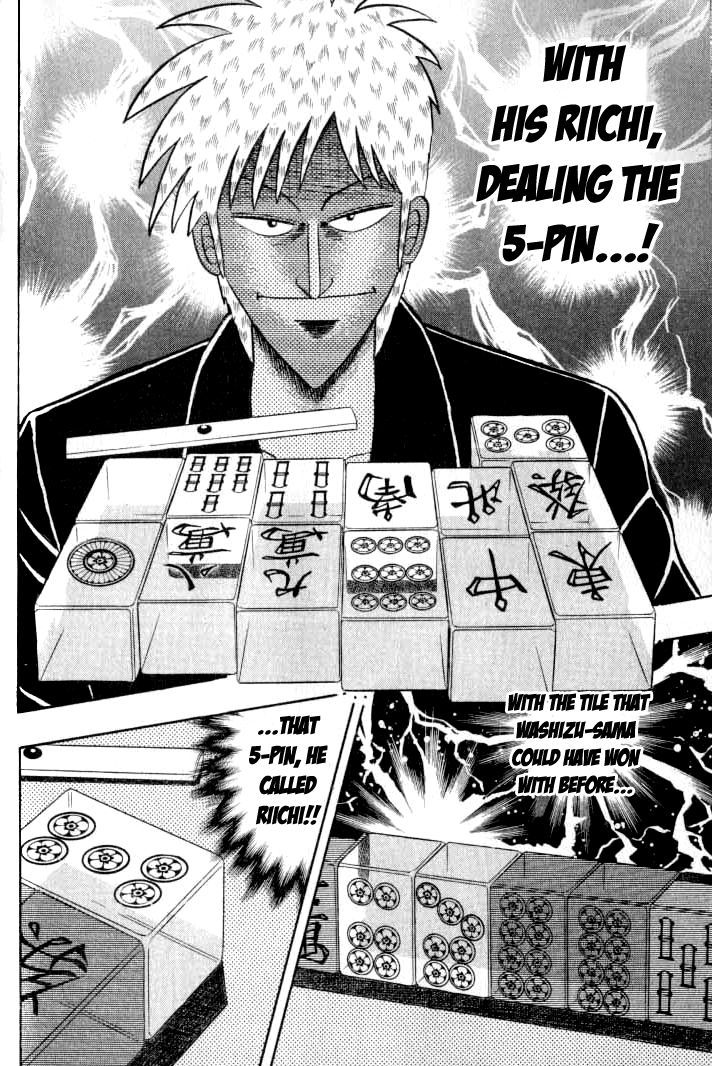 Akagi Chapter 131 #3