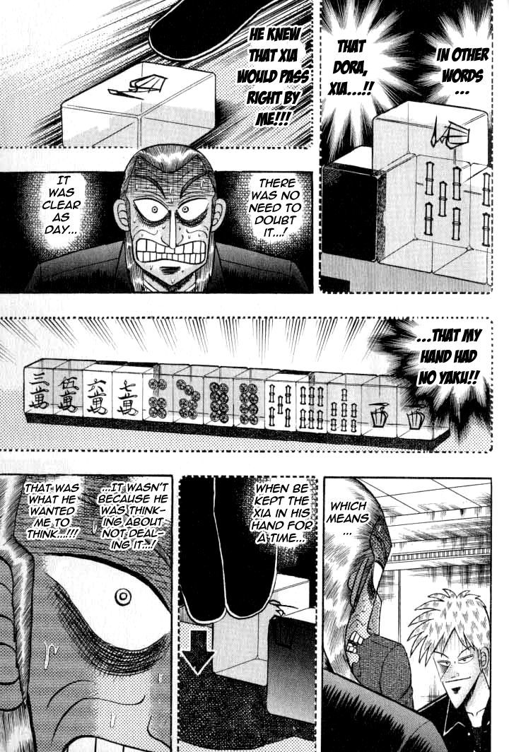 Akagi Chapter 131 #19