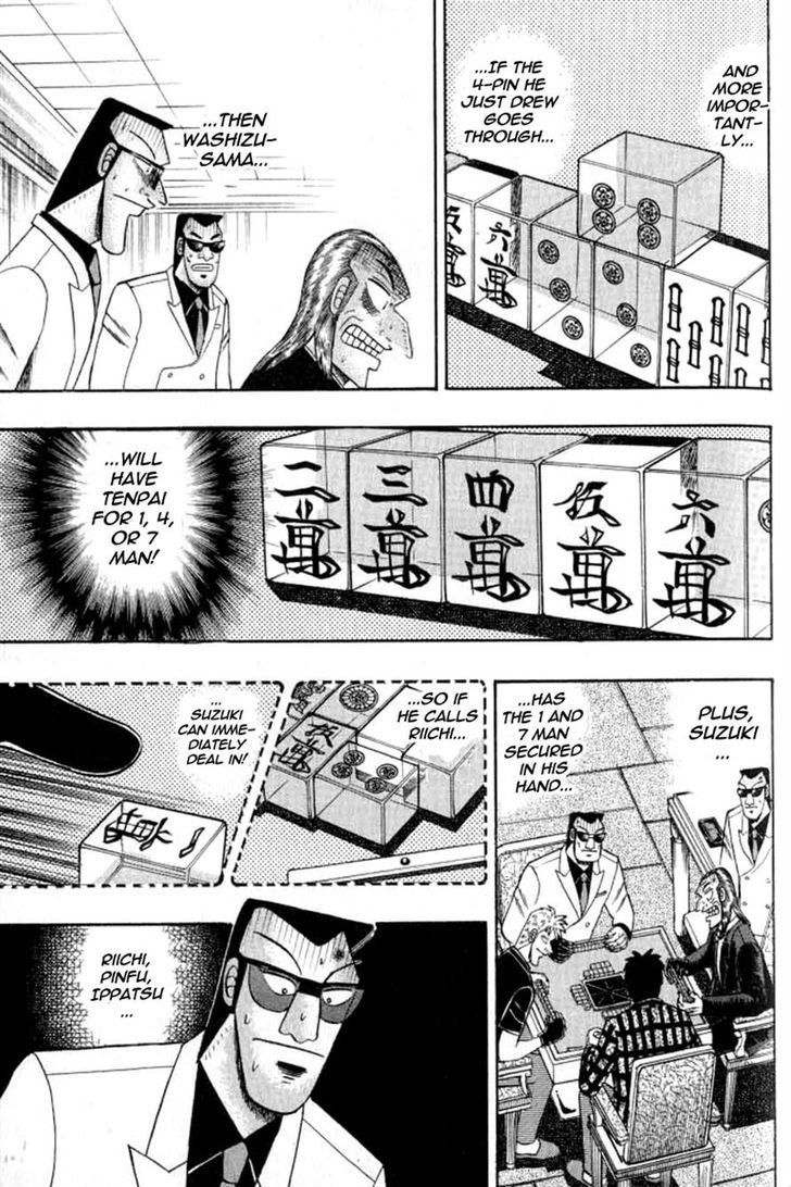 Akagi Chapter 127 #4